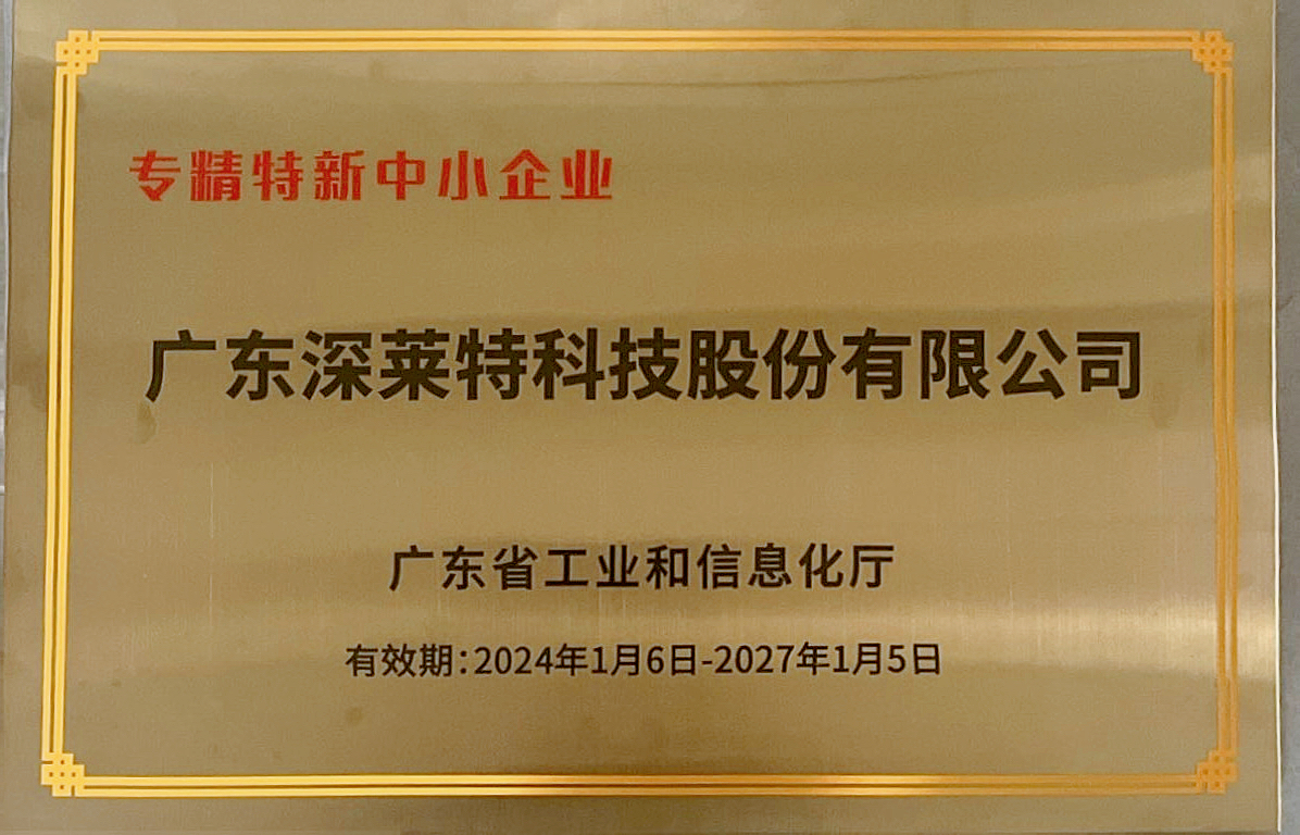 九洲国际官网(中国区)股份有限公司